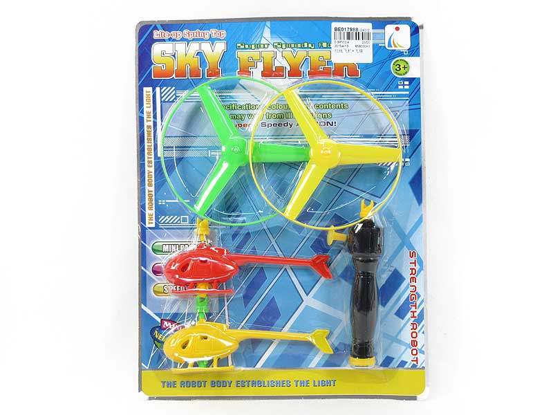Pull Line Plane & Flying Saucer toys