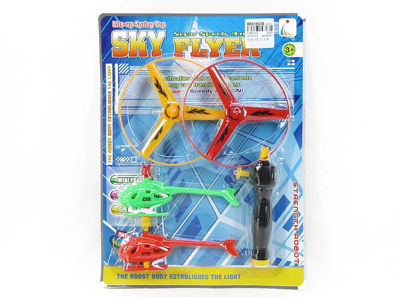 Pull Line Plane & Flying Saucer toys