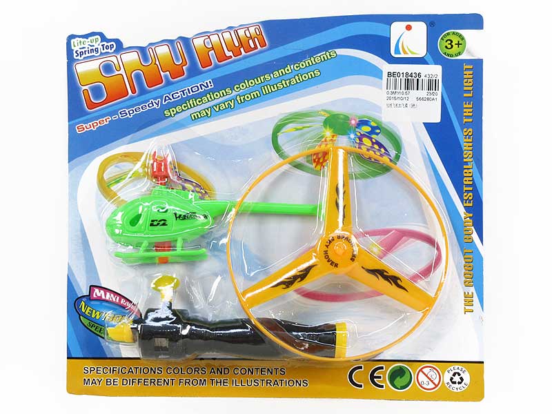 Pull Line Plane & Flying Saucer(3C) toys
