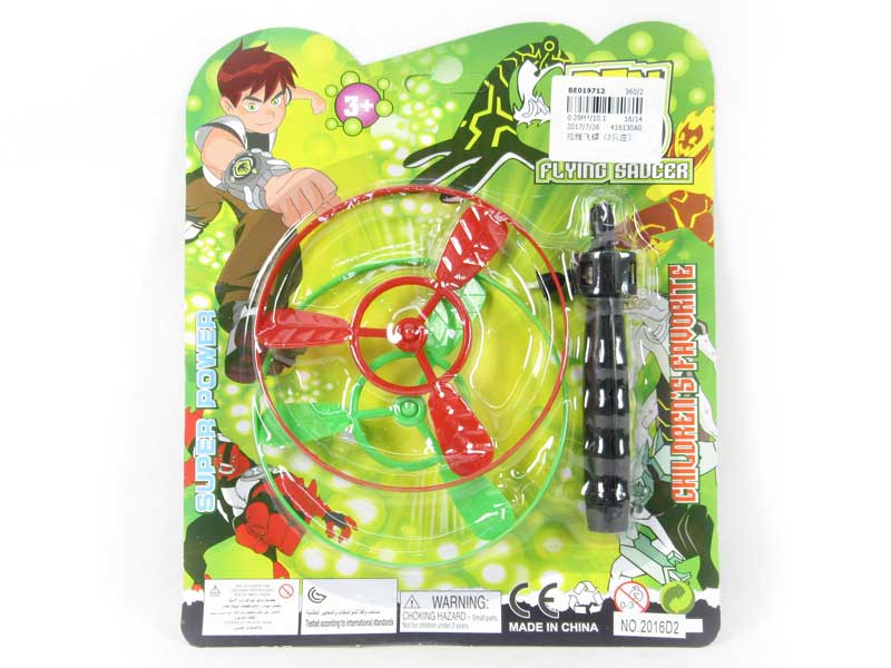 Pull Line Flying(2in1) toys