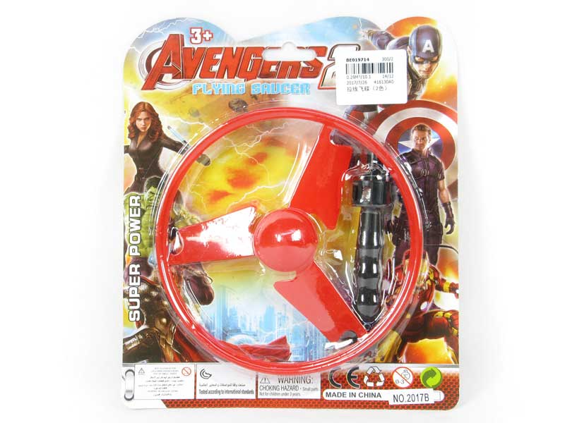 Pull Line Flying Disk(2C) toys