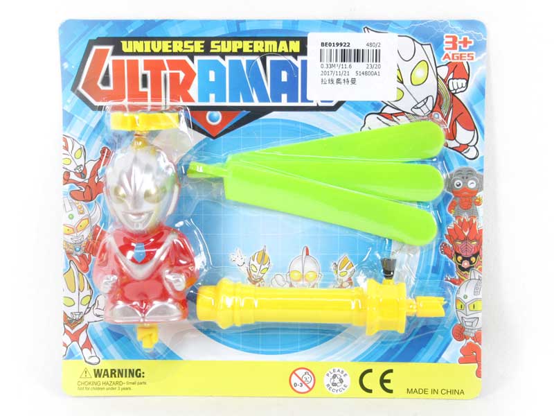 Pull Line Ultraman toys
