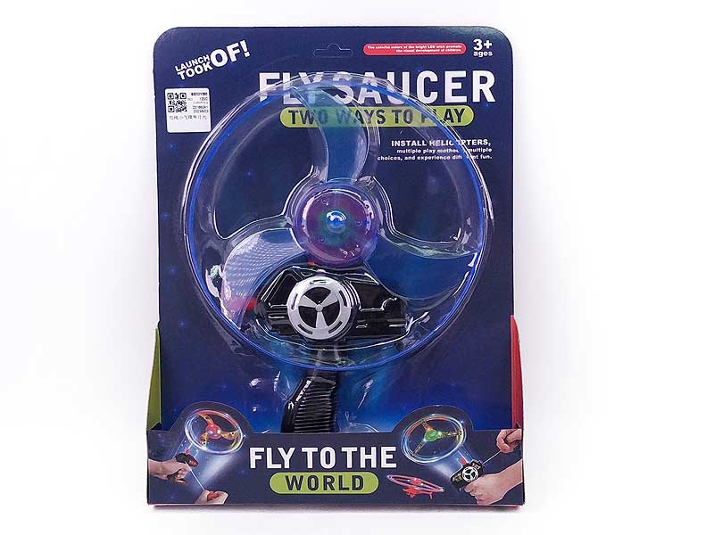 Pull Line Flying Saucer W/L toys