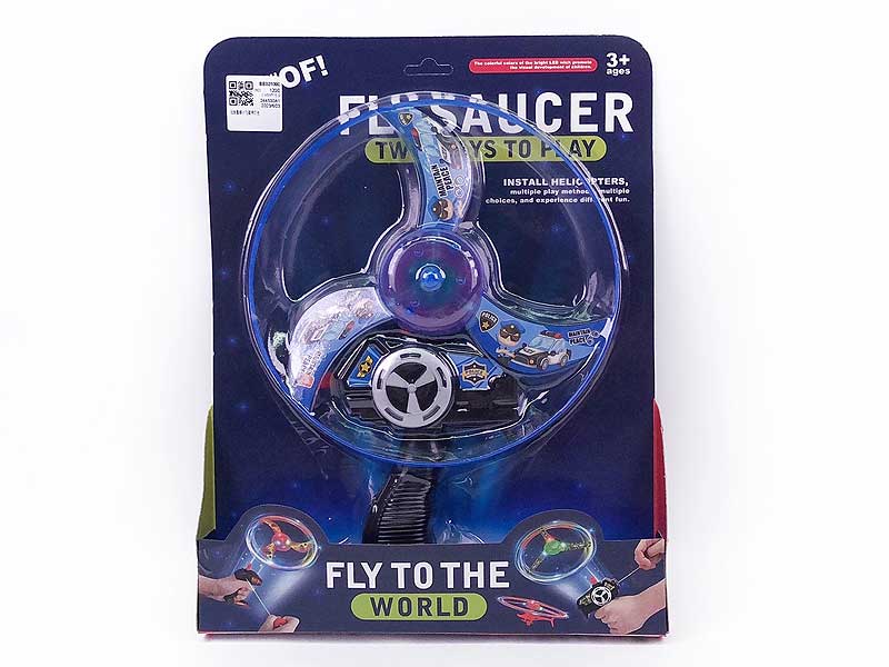 Pull Line Flying Saucer W/L toys