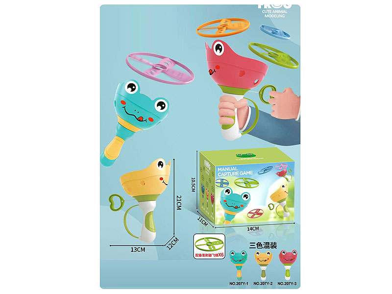 Pull Line Throwing And Catching Flying Saucers(3C) toys