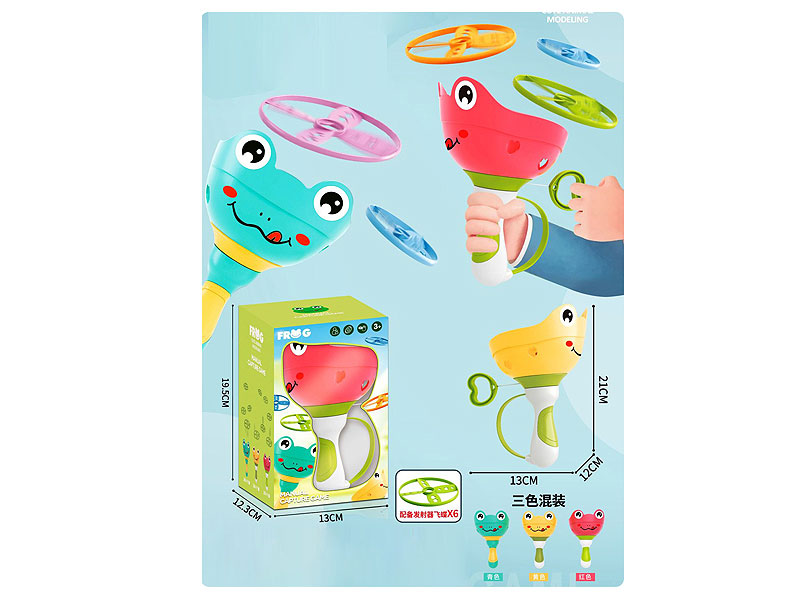 Pull Line Throwing And Catching Flying Saucers(3C) toys