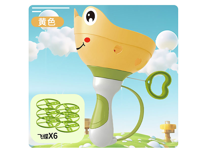 Pull Line Throwing And Catching Flying Saucers(3C) toys