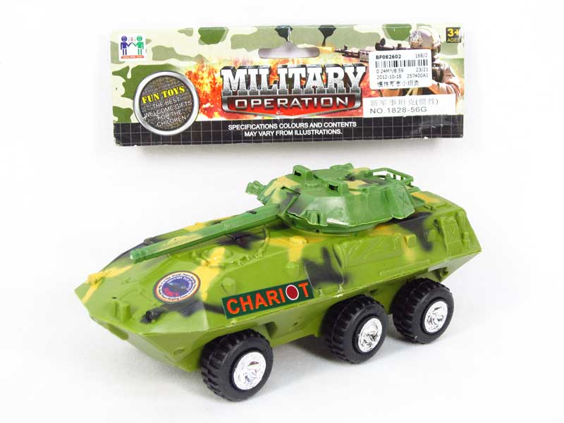 Friction Tank toys