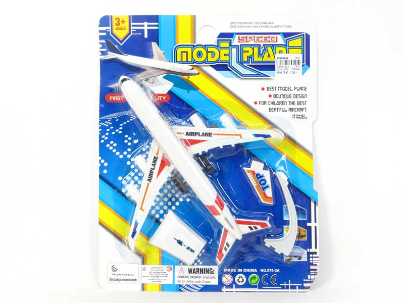 Friction Plane(2C) toys