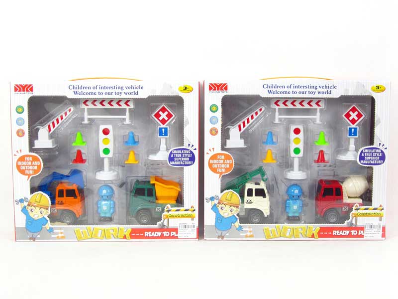 Friction Construction Car Set（2S） toys