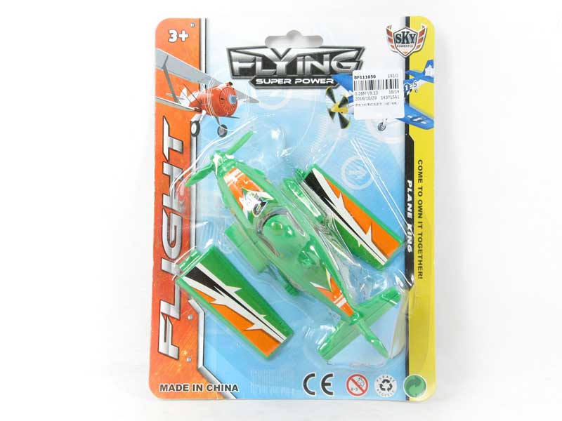 Friction Plane W/L_M(4S) toys