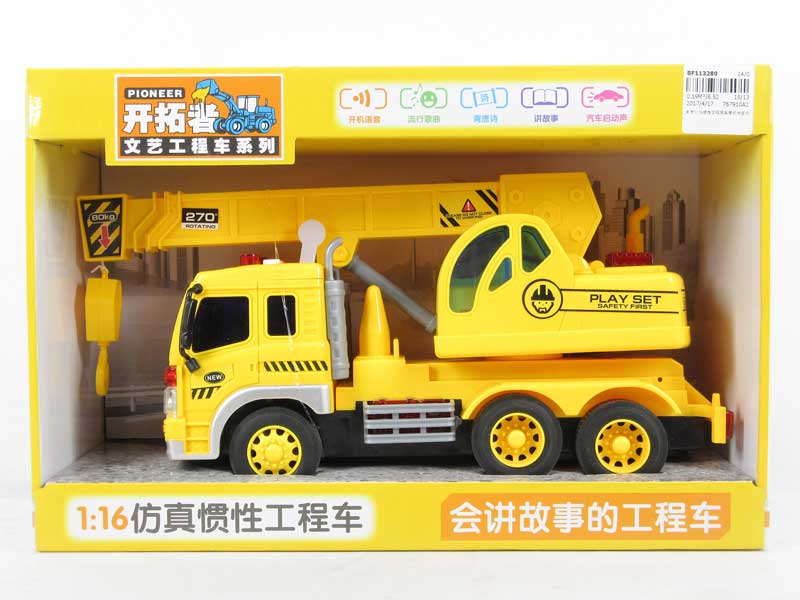 1:16 Friction Construction Truck W/L_M toys