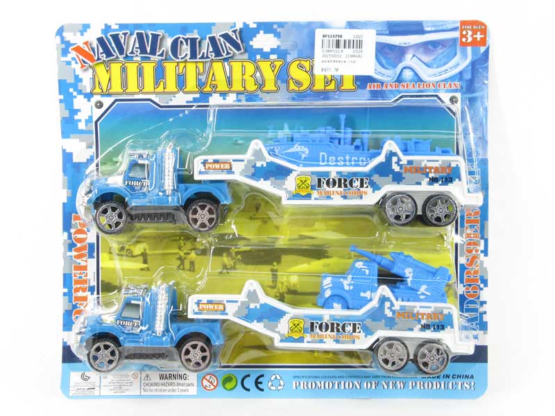 Friction Tow Truck（2in1） toys