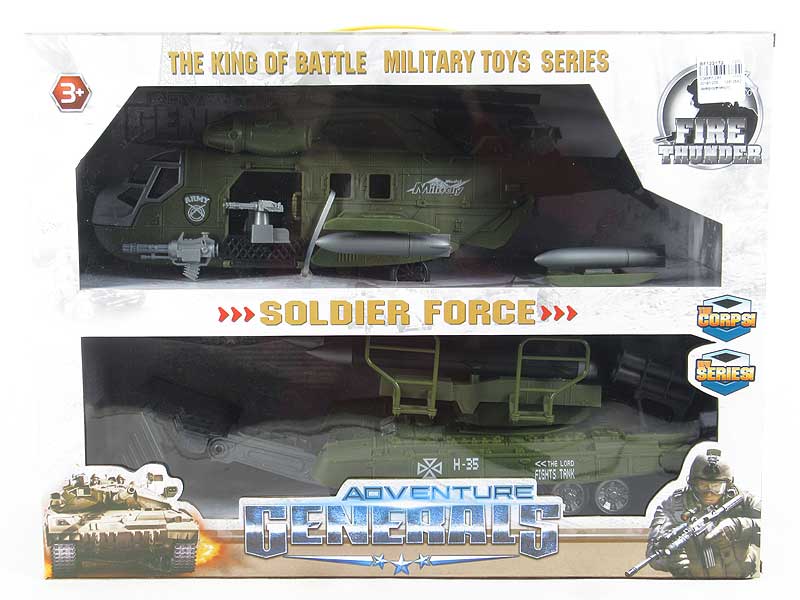 Fricton Helicopter & Fricton Tank(2in1) toys