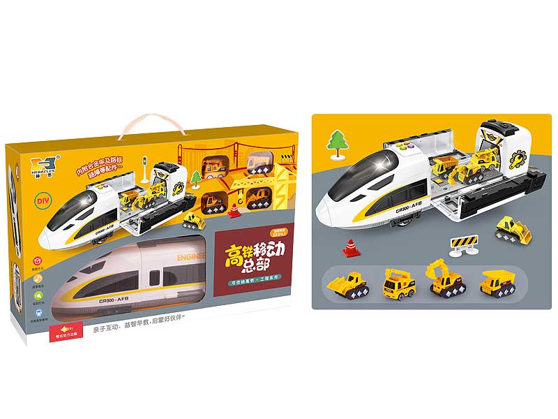Friction Story High Speed Rail Engineering Suit toys