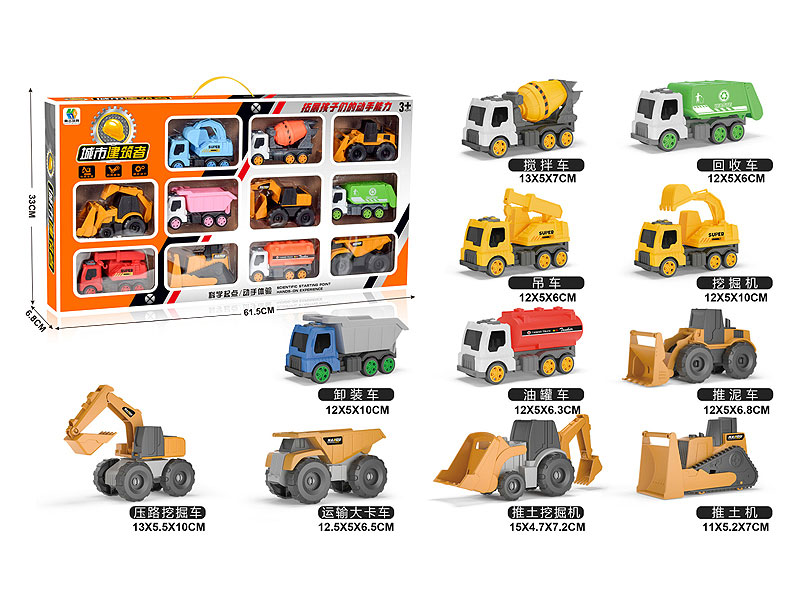 Friction Construction Truck(11in1) toys