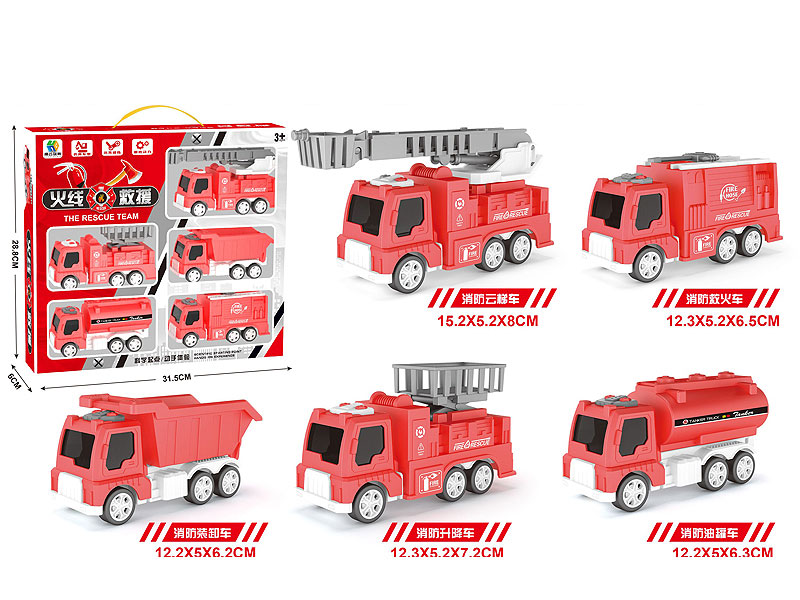 Friction Fire Engine(5in1) toys