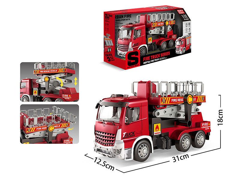 Friction Fire Engine toys