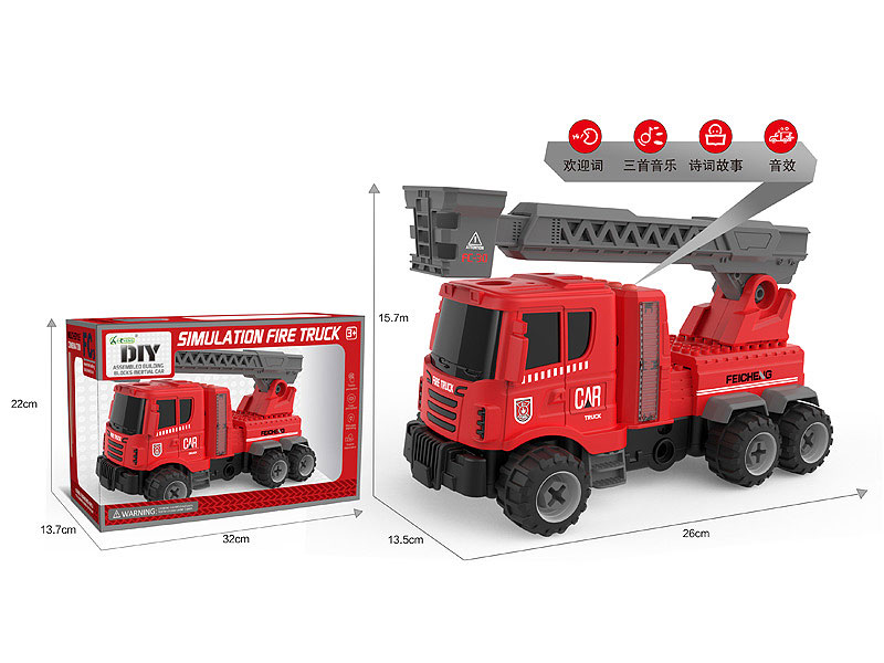 Frriction Diy Fire Engine W/L_S toys