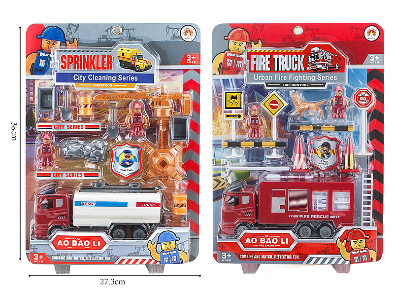 Friction Fire Engine Set(2S) toys
