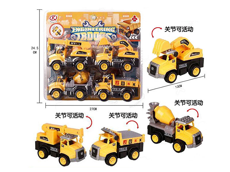 Friction Construction Truck(4in1) toys