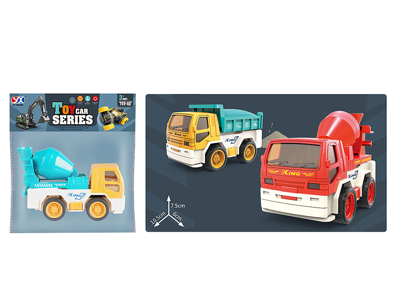 Friction Construction Truck(2S) toys