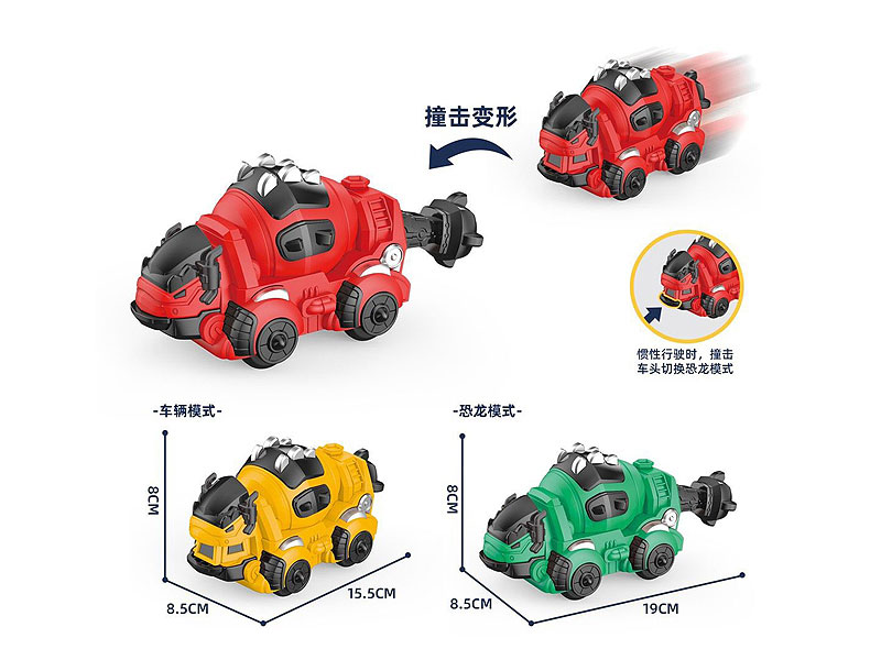 Friction Car(3C) toys