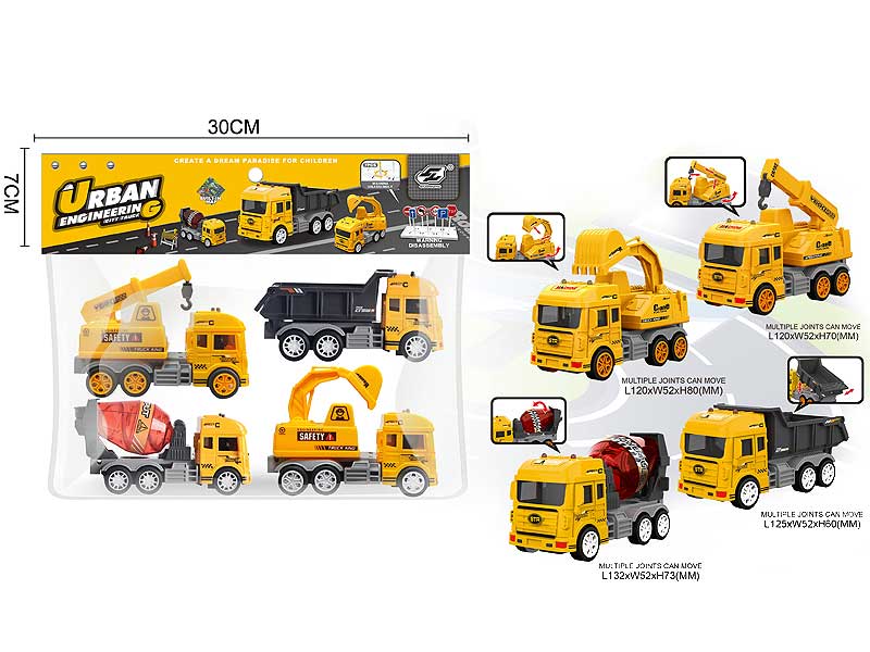 Friction Construction Truck(4in1) toys