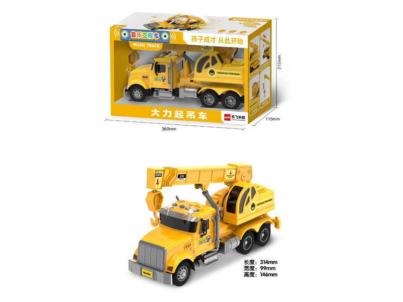 Friction Truck toys