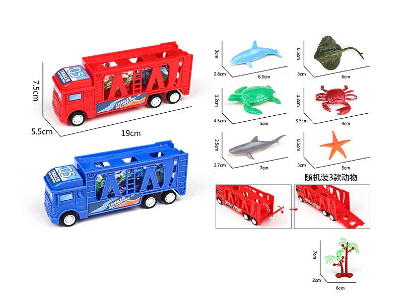 Friction Truck Tow Animal(2C) toys