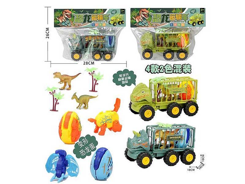 Friction Dinosaur Truck toys