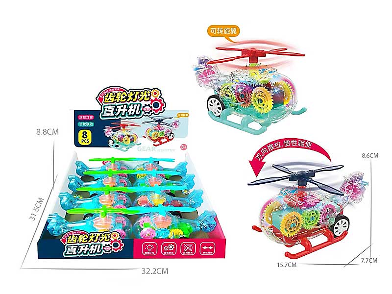 Friction Airplane W/L(8in1) toys