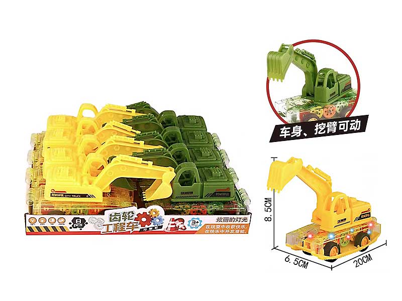 Friction Construction Truck W/L(8in1) toys