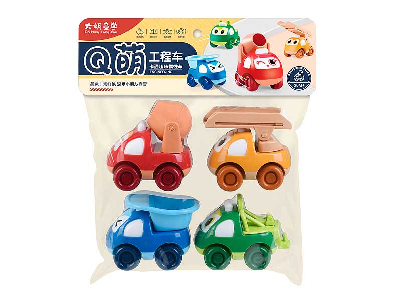 Friction Cartoon Car(4in1) toys