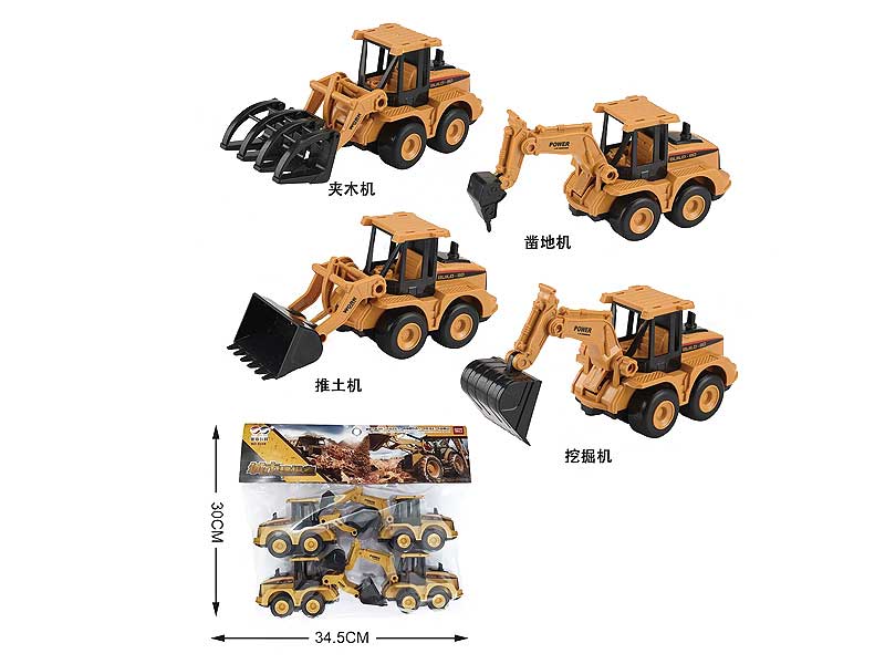 Friction Construction Truck(4in1) toys