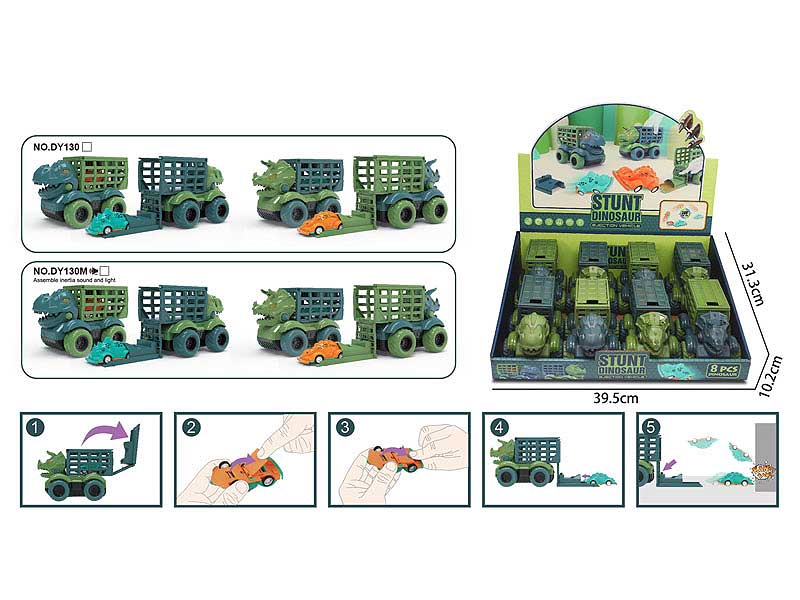 Friction Construction Truck(8in1) toys