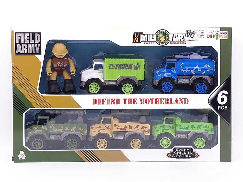 Friction Military Car Set(5in1) toys