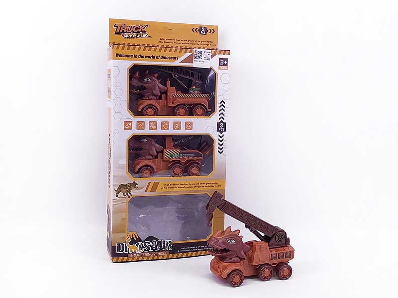 Friction Construction Truck(3in1) toys