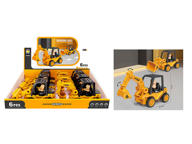 Friction Construction Truck(6in1) toys