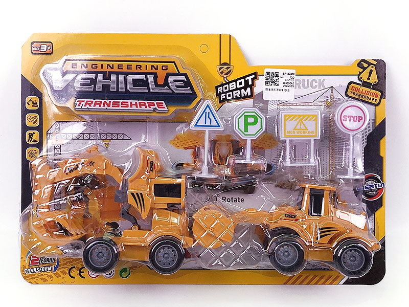 Friction Transforms Construction Truck Set(2in1) toys