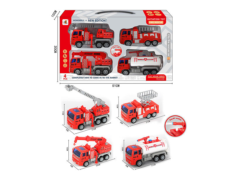 Friction Fire Engine Set(4in1) toys