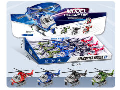 Fricton Helcopter(12in1) toys