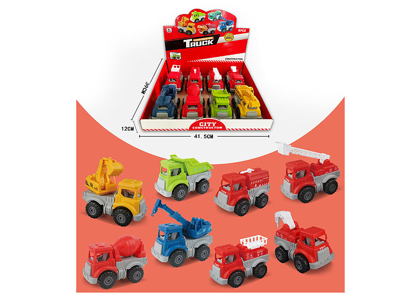 Friction Construction Truck(8in1) toys