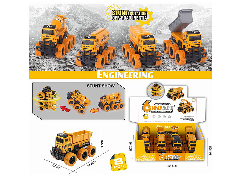 Friction Construction Truck(8in1) toys