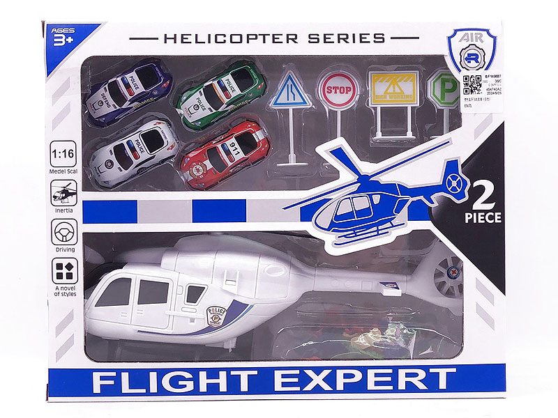 Fricton Helicopter Set toys