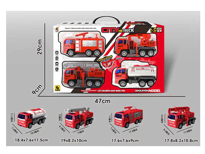 Friction Fire Engine(4in1) toys