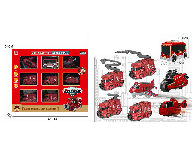 Friction Fire Engine(8in1) toys