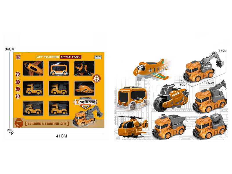 Friction Construction Truck(8in1) toys