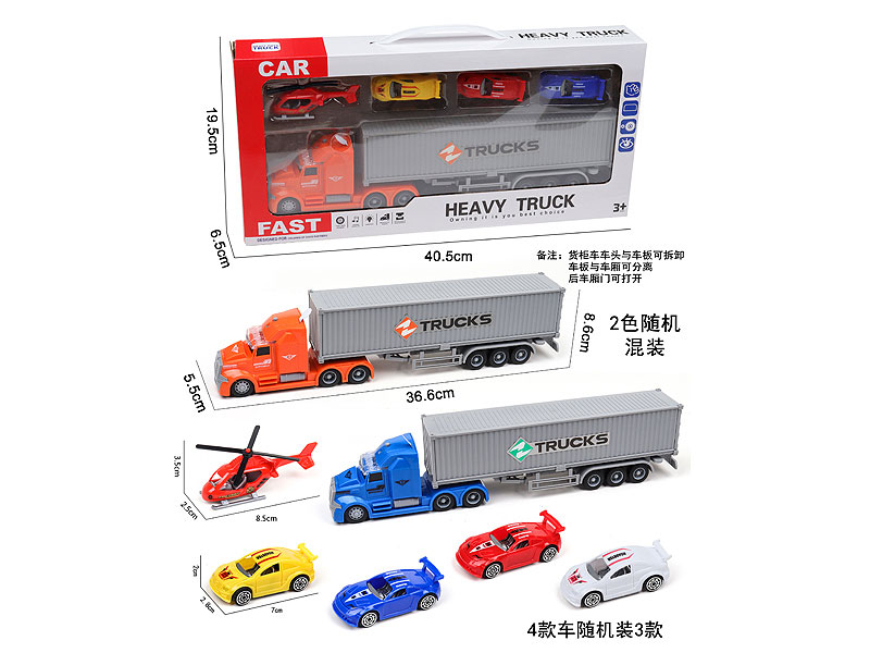 Friction Container Truck Set W/L_S(2C) toys