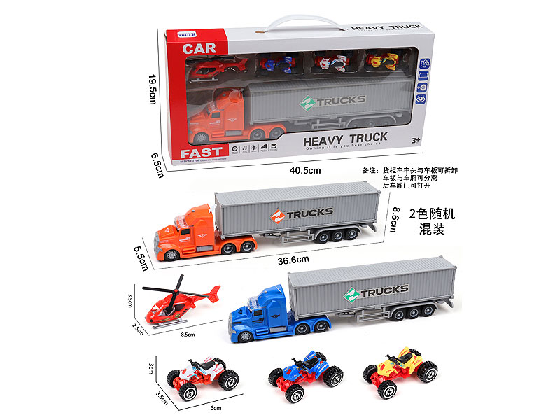 Friction Container Truck Set W/L_S(2C) toys